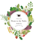 Farm to the Table