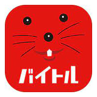 バイトル