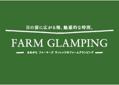遊ぶ
