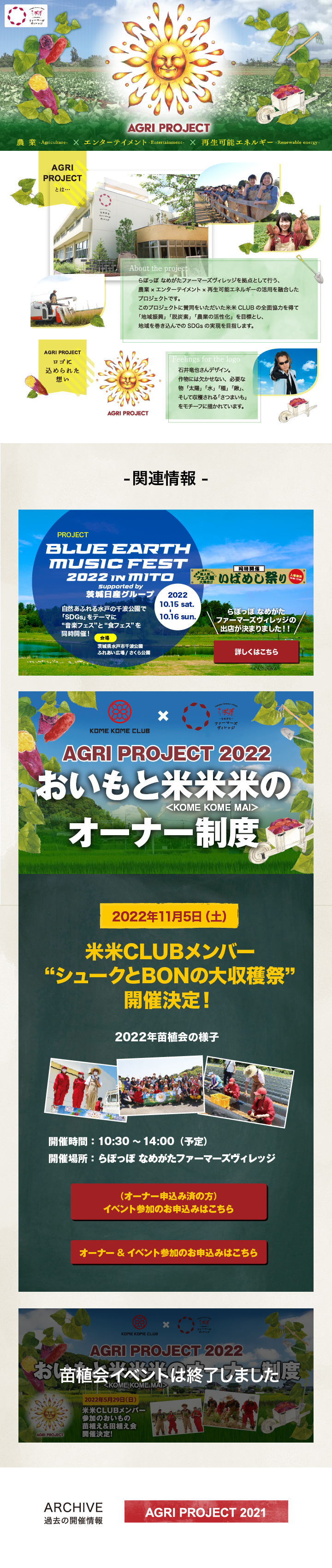 AGRI PROJECT