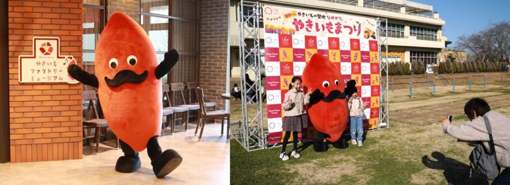 やきいもの聖地で楽しむ！日本一のやきいも工場祭 - らぽっぽ なめがた 