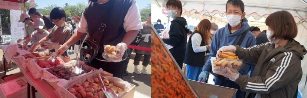 やきいもの聖地で楽しむ!日本一のやきいも工場祭 - らぽっぽ やきいもの聖地で楽しむ!日本一のやきいも工場祭 - らぽっぽ